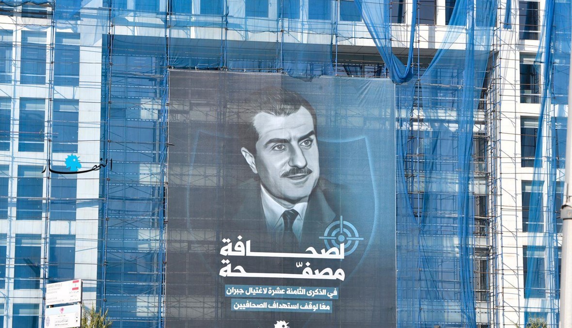 صباح النهار - التحقيقات بعصابة التيك توك تتوسع... وأوروبا تمول التمديد للسوريين في لبنان بمليار يورو؟